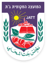 סמל מועצה מקומית ג׳ת